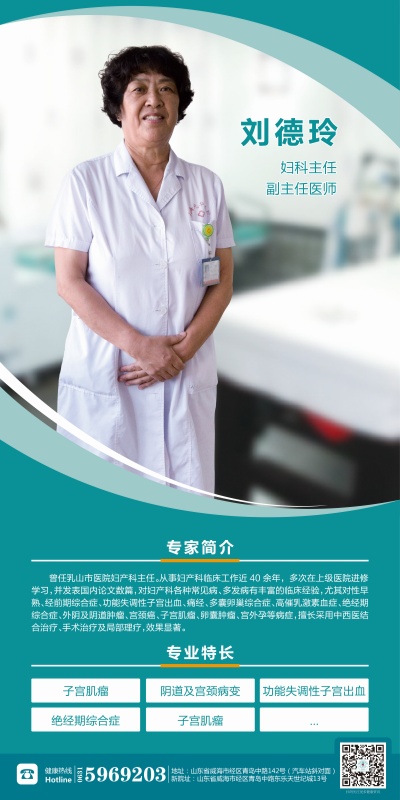 益陽和睦佳婦幼醫院