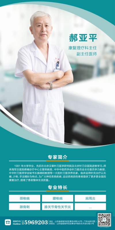 益陽和睦佳婦幼醫院