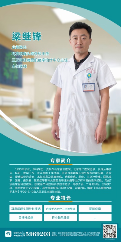 益陽和睦佳婦幼醫院