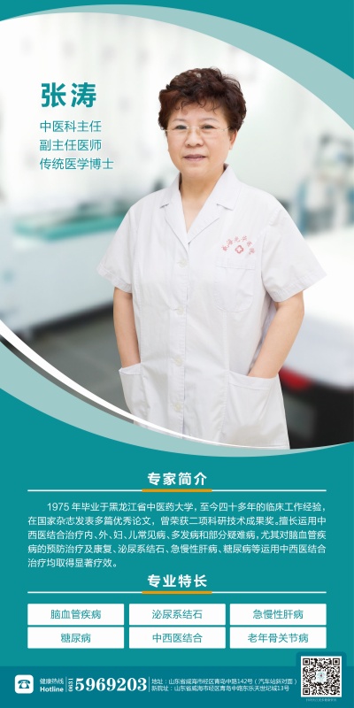 益陽和睦佳婦幼醫院