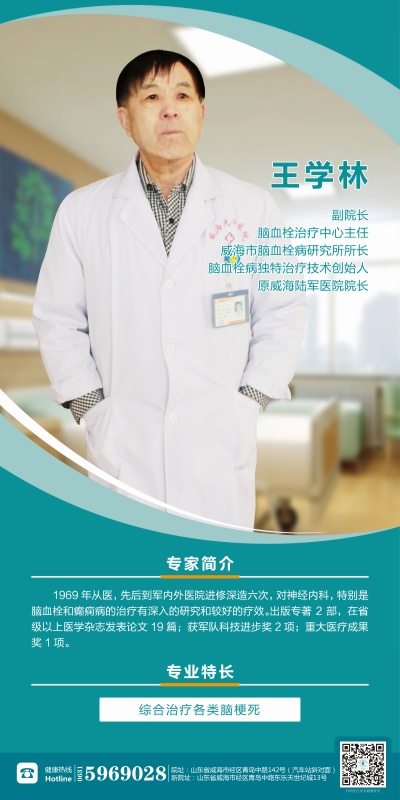 益陽和睦佳婦幼醫院