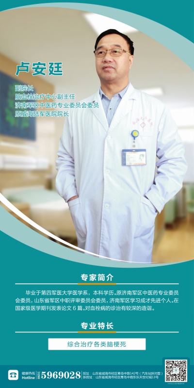 益陽和睦佳婦幼醫院