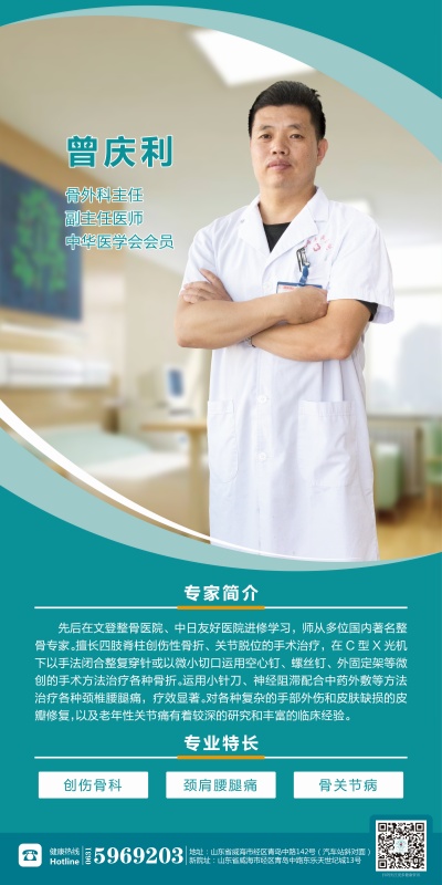 益陽和睦佳婦幼醫院