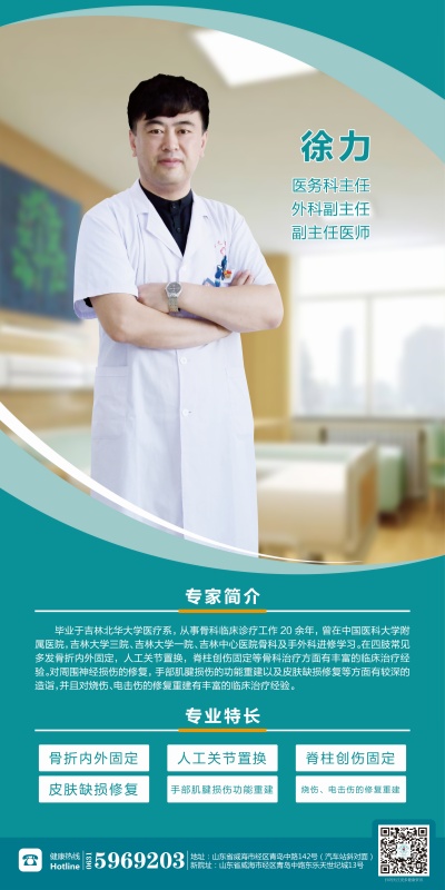 益陽和睦佳婦幼醫院