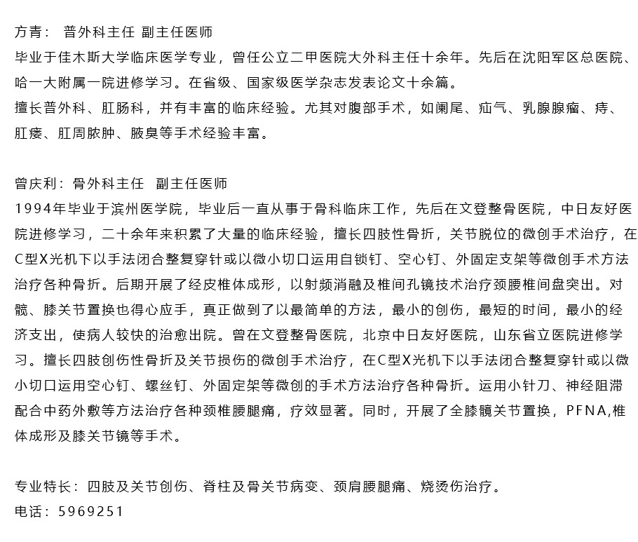 益陽和睦佳婦幼醫院