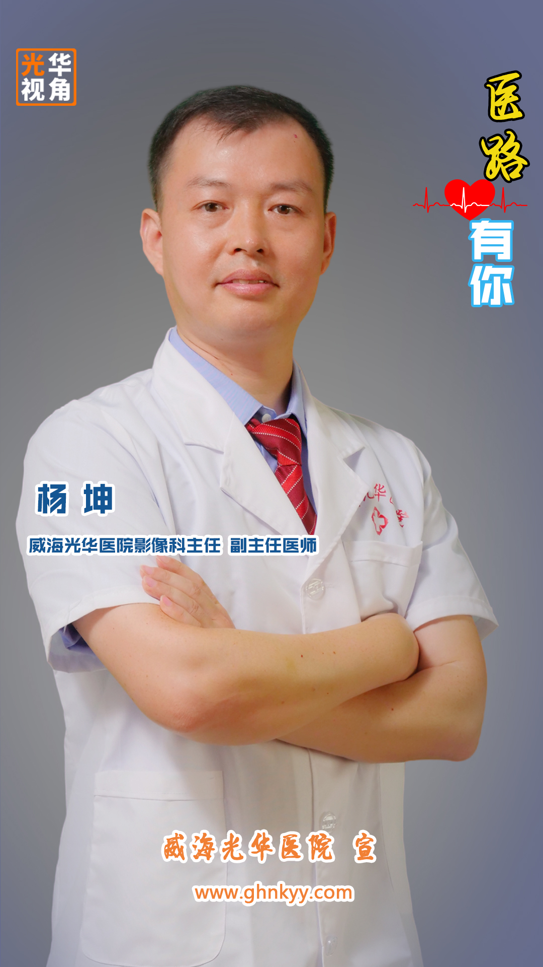 益陽和睦佳婦幼醫院