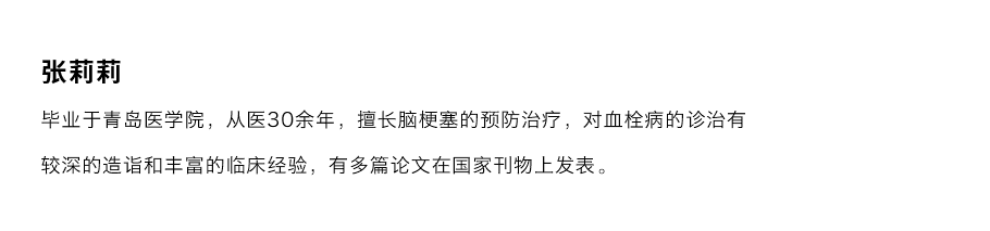 益陽和睦佳婦幼醫院