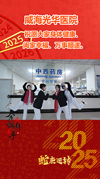 1737877765692534.bmp 益陽和睦佳婦幼醫院