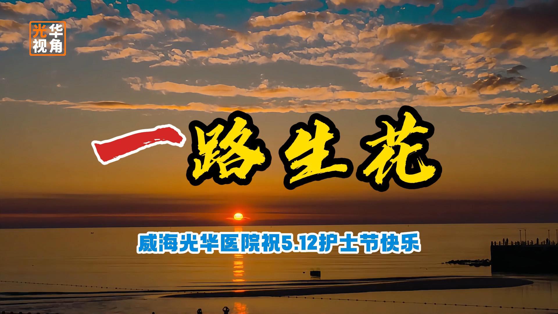 1747179717989291.jpg 益陽和睦佳婦幼醫院